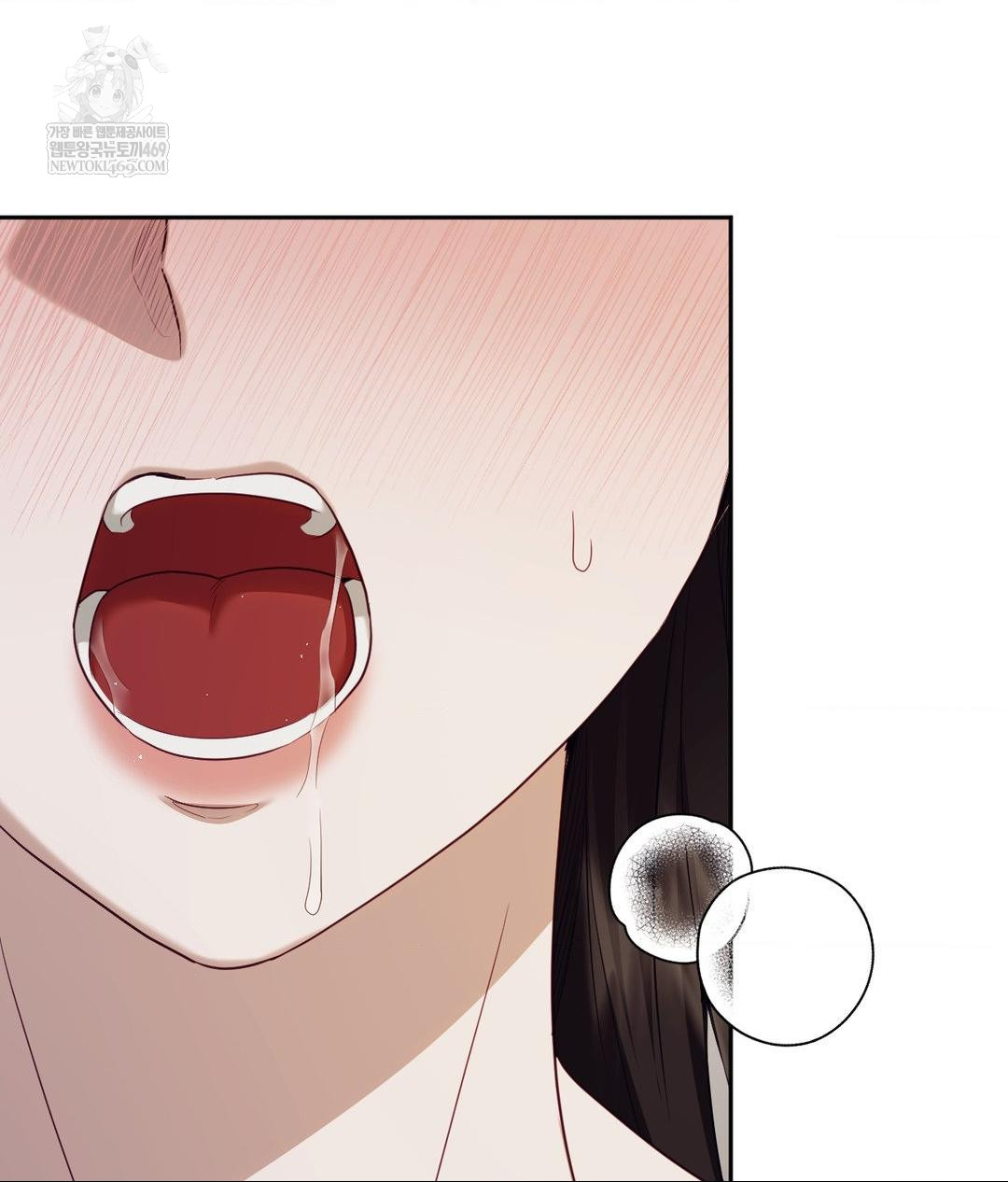 Senior Assistant Instructor Raw Chapter 47 - Page 103