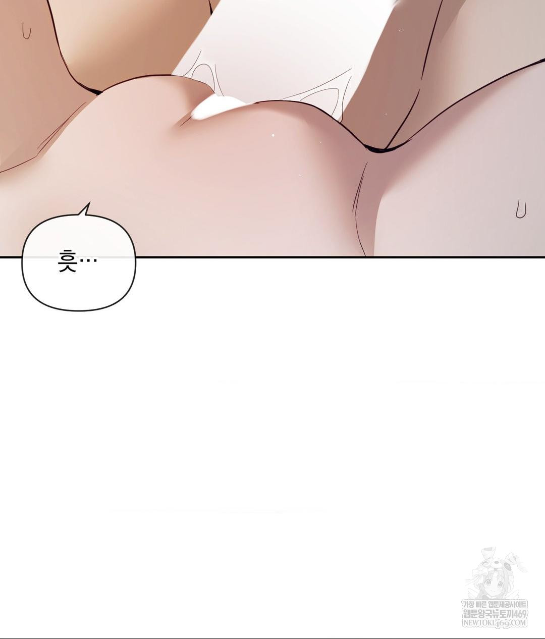 Senior Assistant Instructor Raw Chapter 47 - Page 25