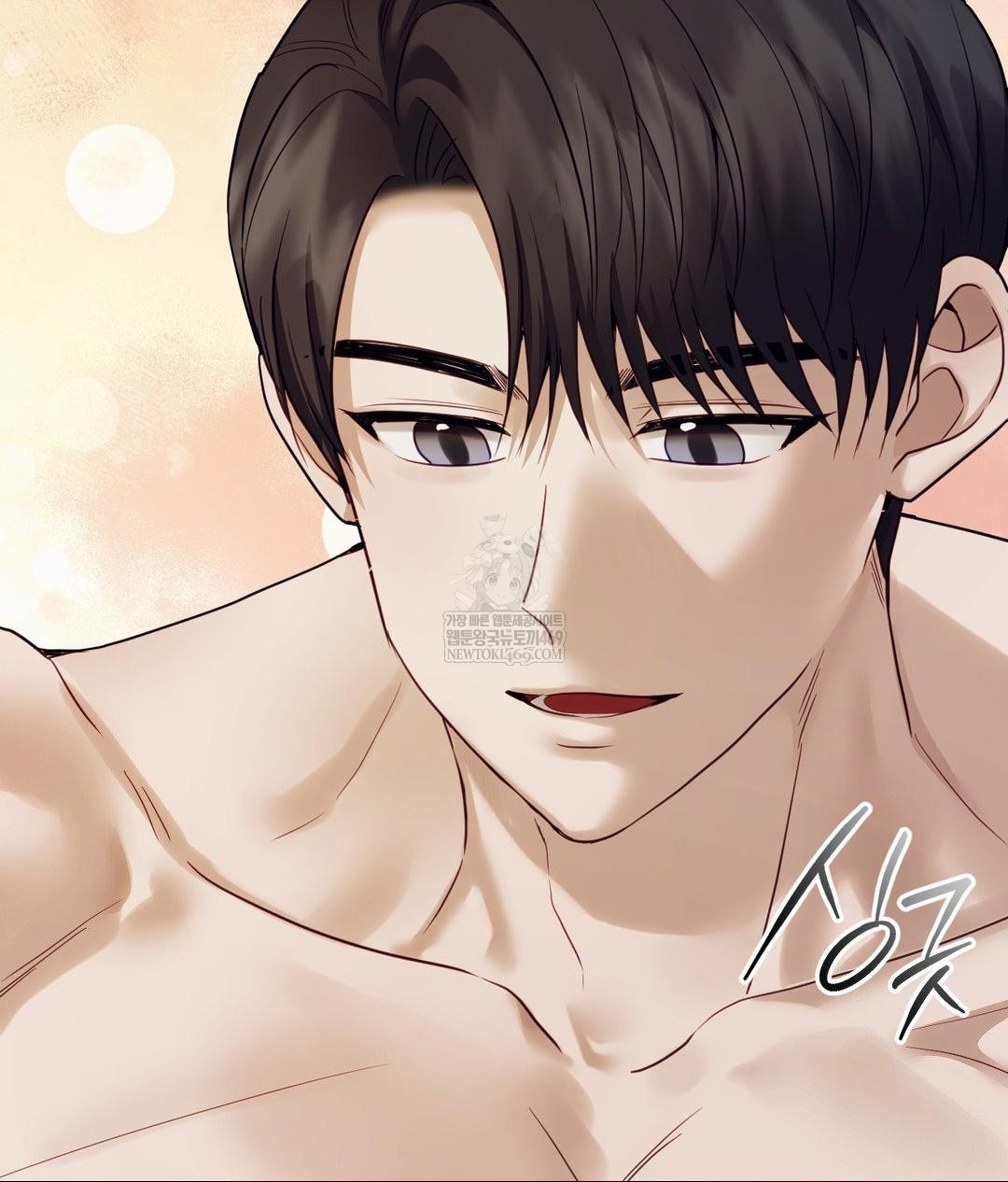 Senior Assistant Instructor Raw Chapter 47 - Page 45