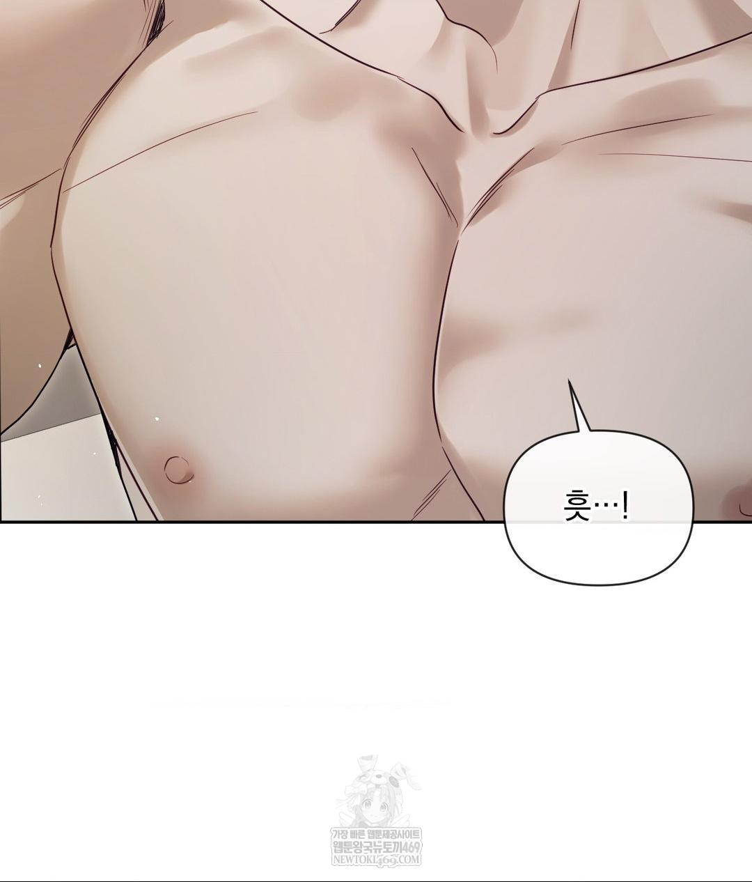 Senior Assistant Instructor Raw Chapter 47 - Page 85