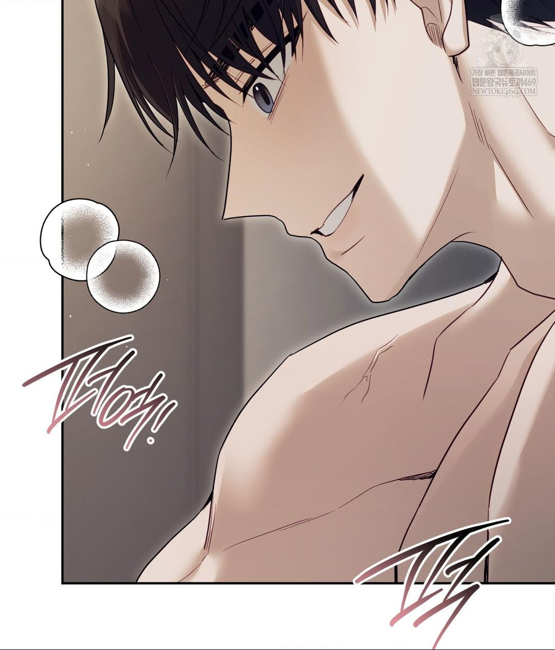 Senior Assistant Instructor Raw Chapter 47 - Page 90