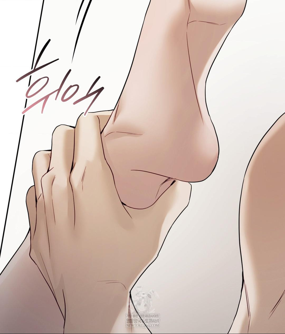 Senior Assistant Instructor Raw Chapter 47 - Page 94