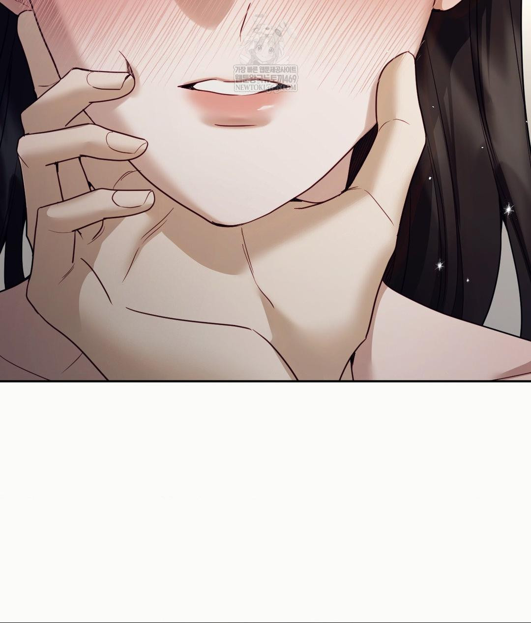 Senior Assistant Instructor Raw Chapter 48 - Page 14