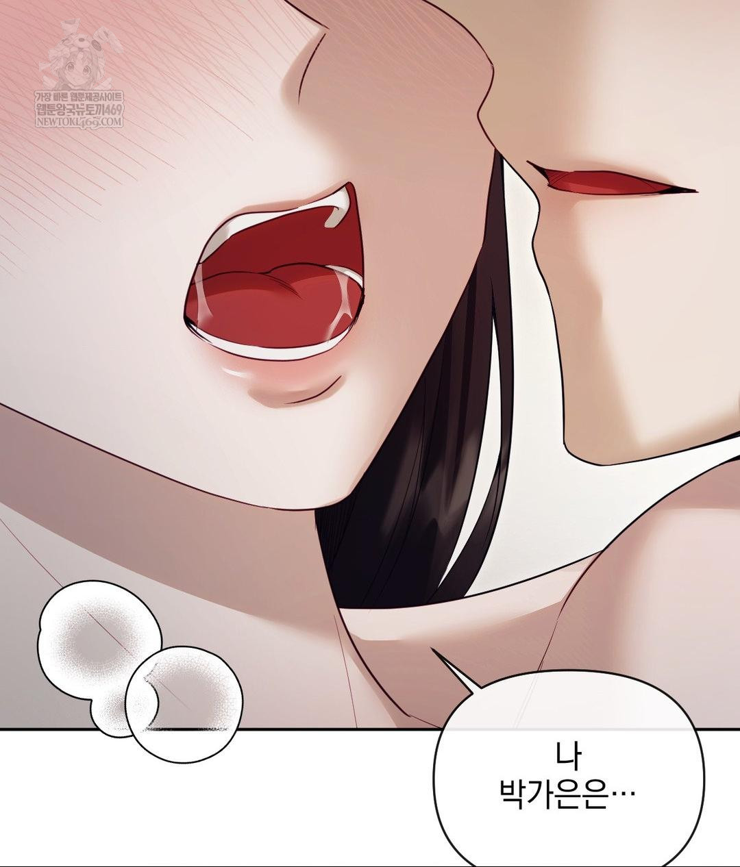 Senior Assistant Instructor Raw Chapter 48 - Page 40