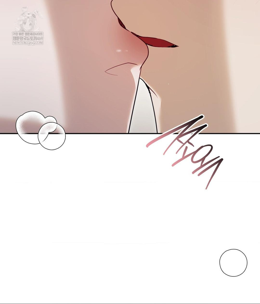 Senior Assistant Instructor Raw Chapter 48 - Page 60