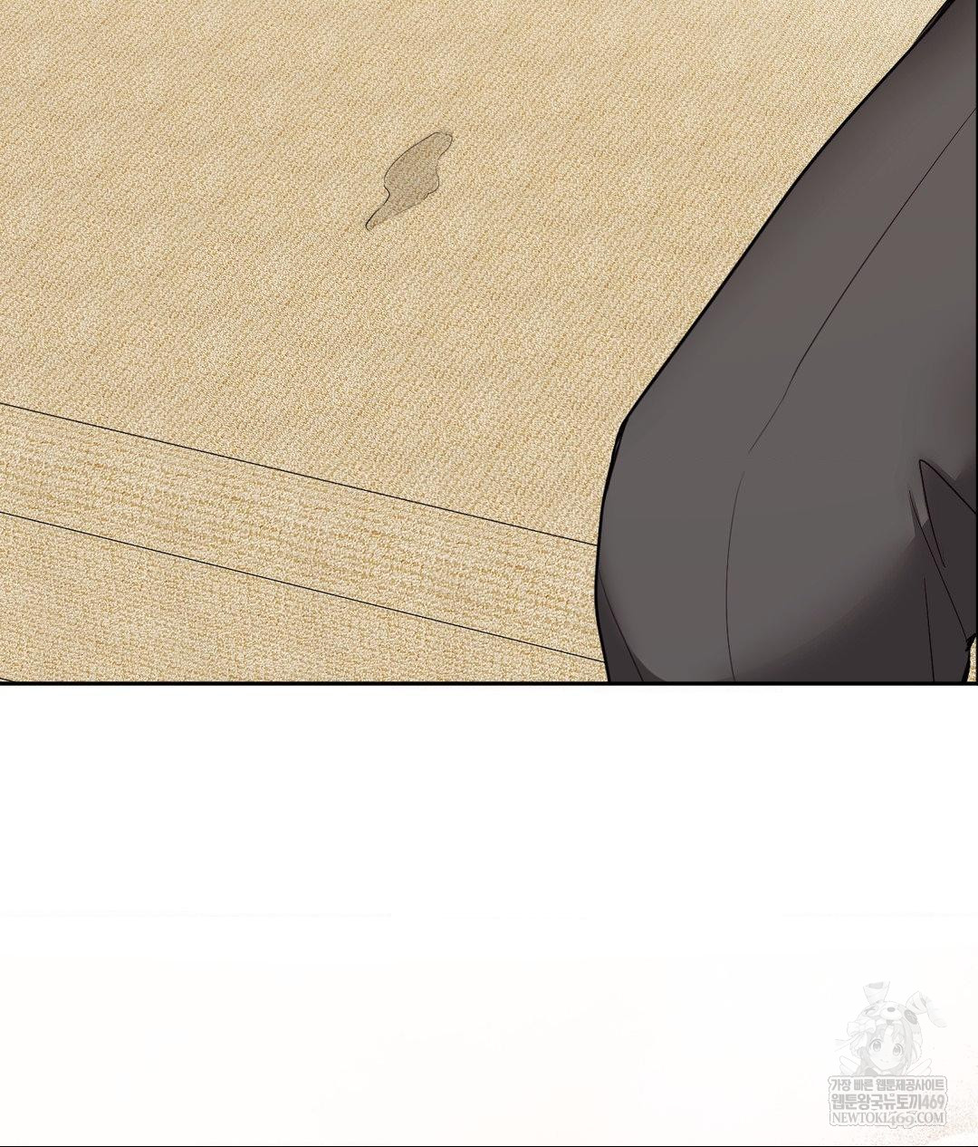 Senior Assistant Instructor Raw Chapter 49 - Page 127