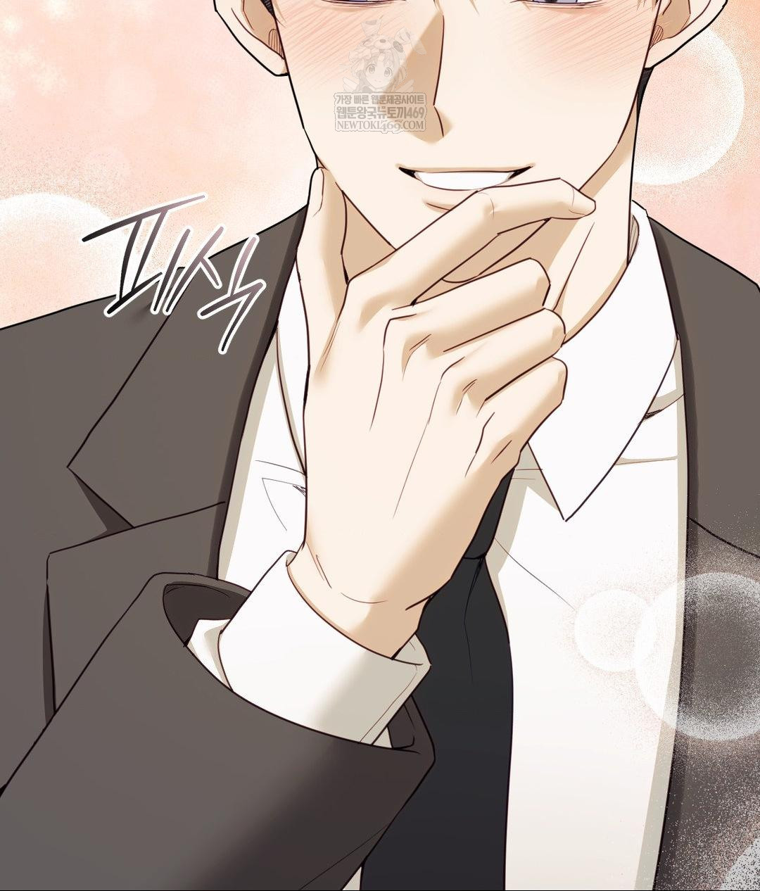 Senior Assistant Instructor Raw Chapter 49 - Page 129