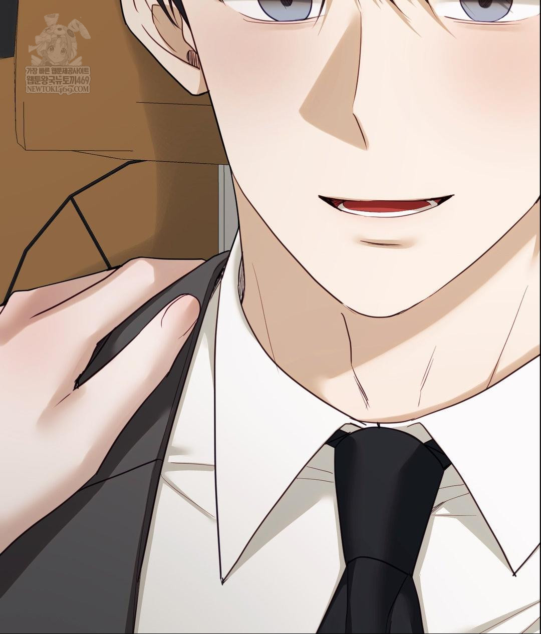 Senior Assistant Instructor Raw Chapter 50 - Page 21