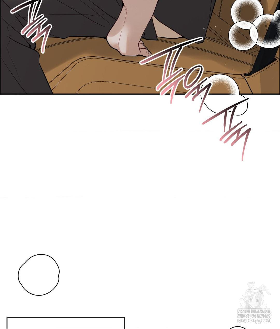 Senior Assistant Instructor Raw Chapter 50 - Page 37