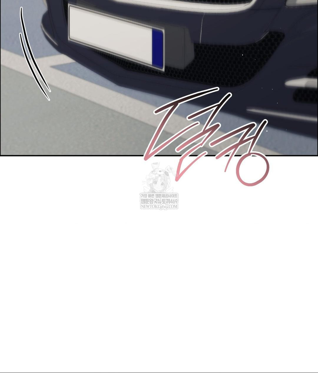 Senior Assistant Instructor Raw Chapter 50 - Page 4