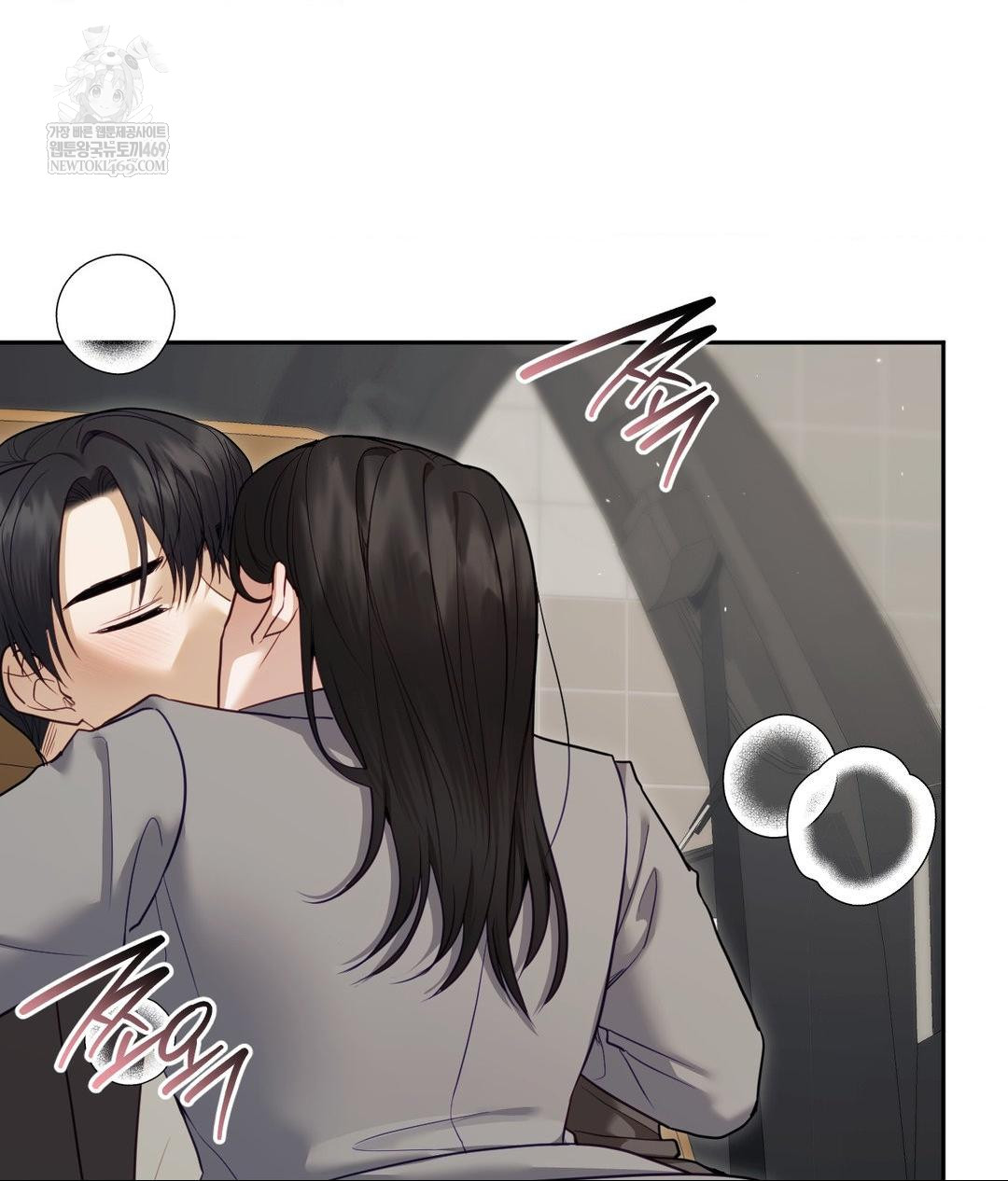 Senior Assistant Instructor Raw Chapter 50 - Page 40