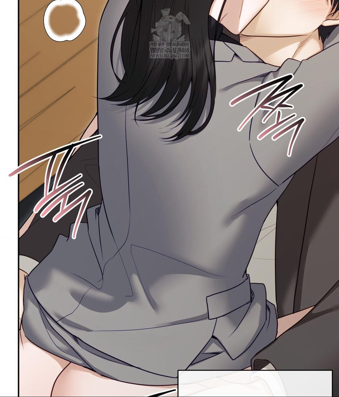 Senior Assistant Instructor Raw Chapter 50 - Page 43