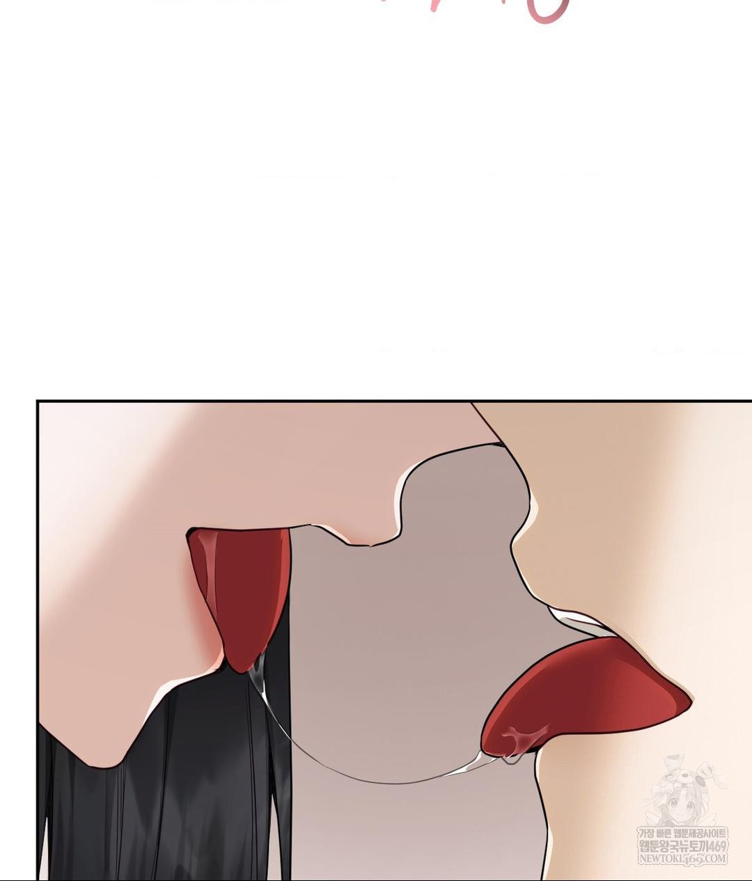 Senior Assistant Instructor Raw Chapter 50 - Page 46