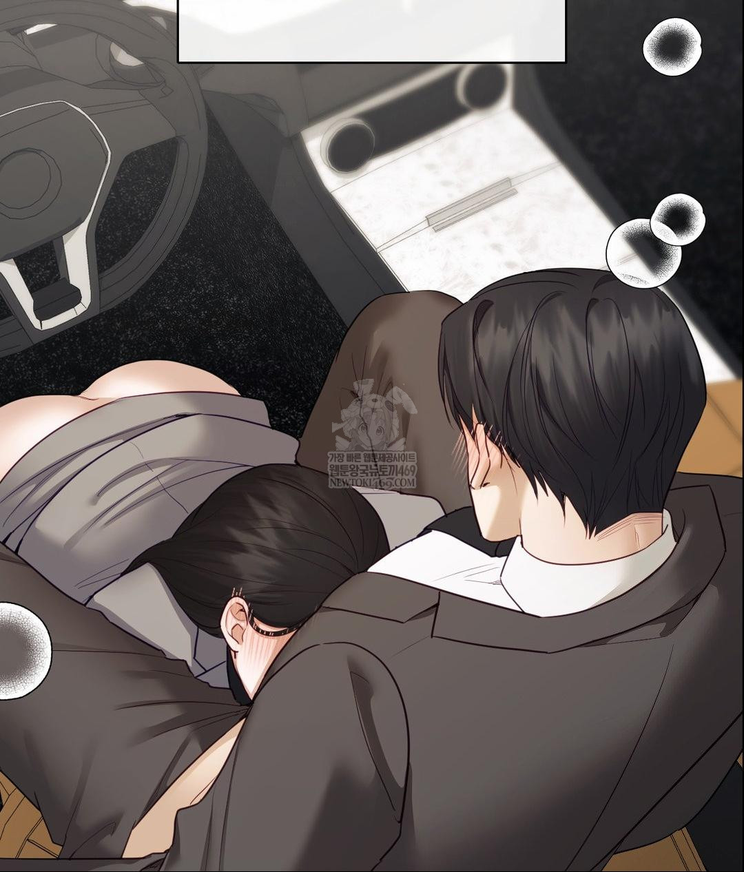 Senior Assistant Instructor Raw Chapter 50 - Page 74