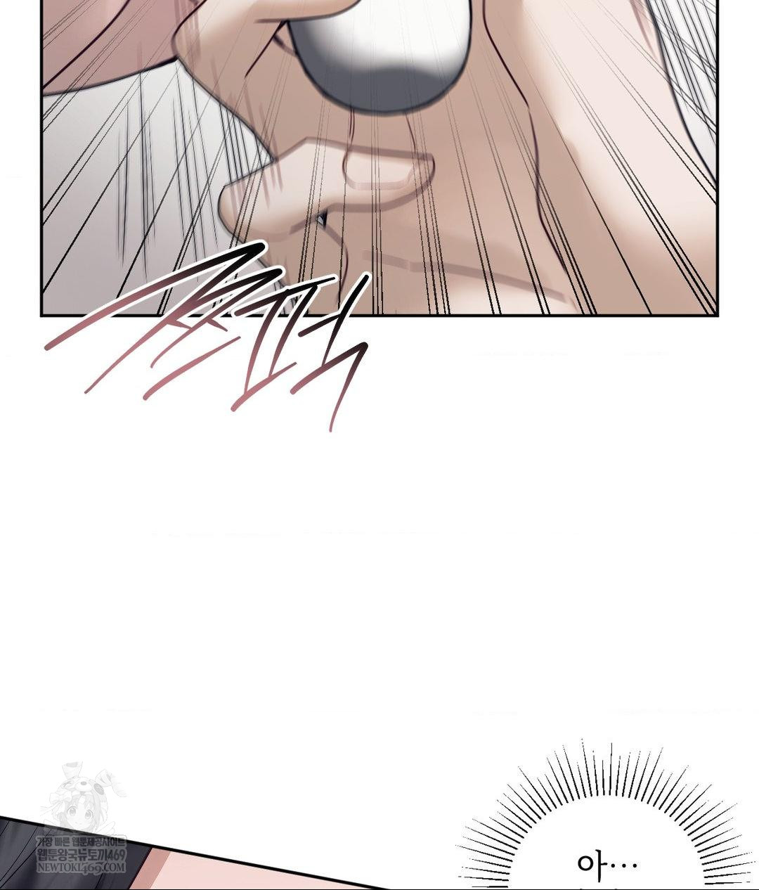 Senior Assistant Instructor Raw Chapter 51 - Page 107