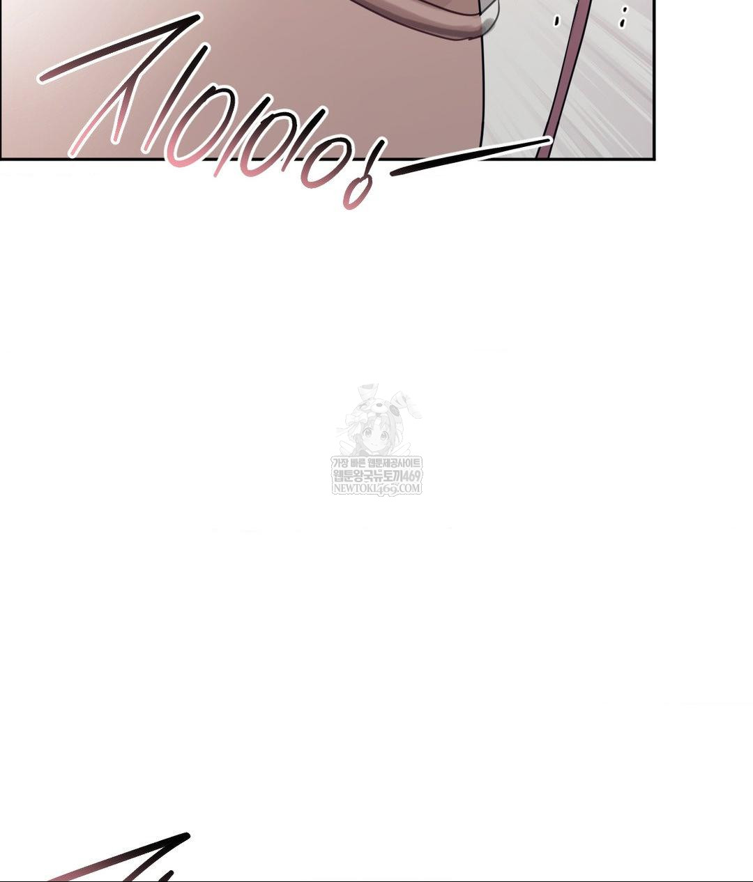 Senior Assistant Instructor Raw Chapter 51 - Page 24