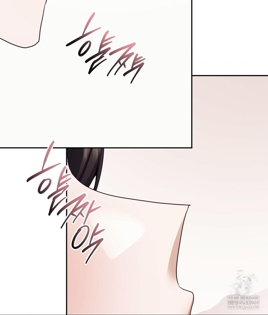 Senior Assistant Instructor Raw Chapter 52 - Page 29