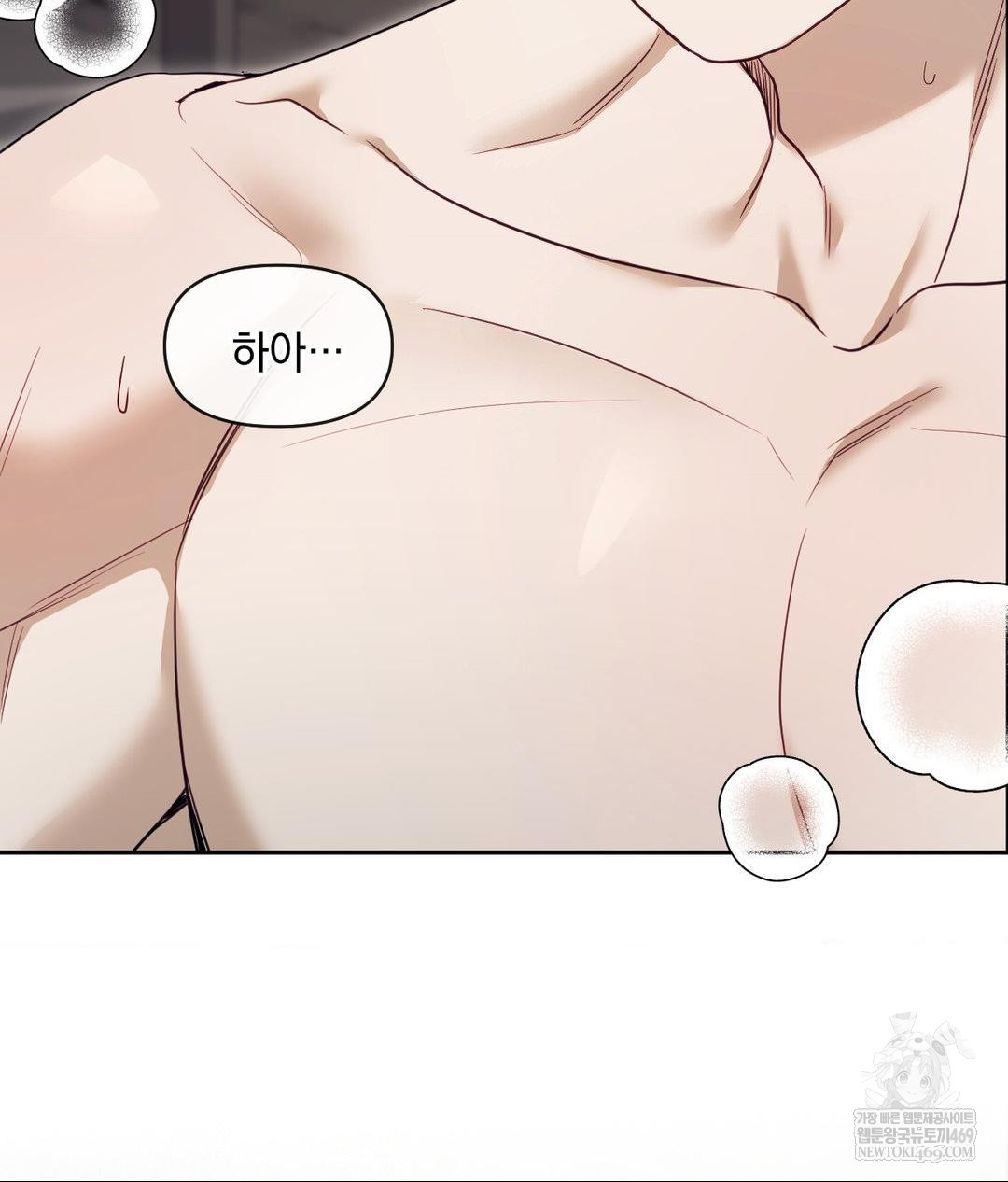 Senior Assistant Instructor Raw Chapter 52 - Page 58