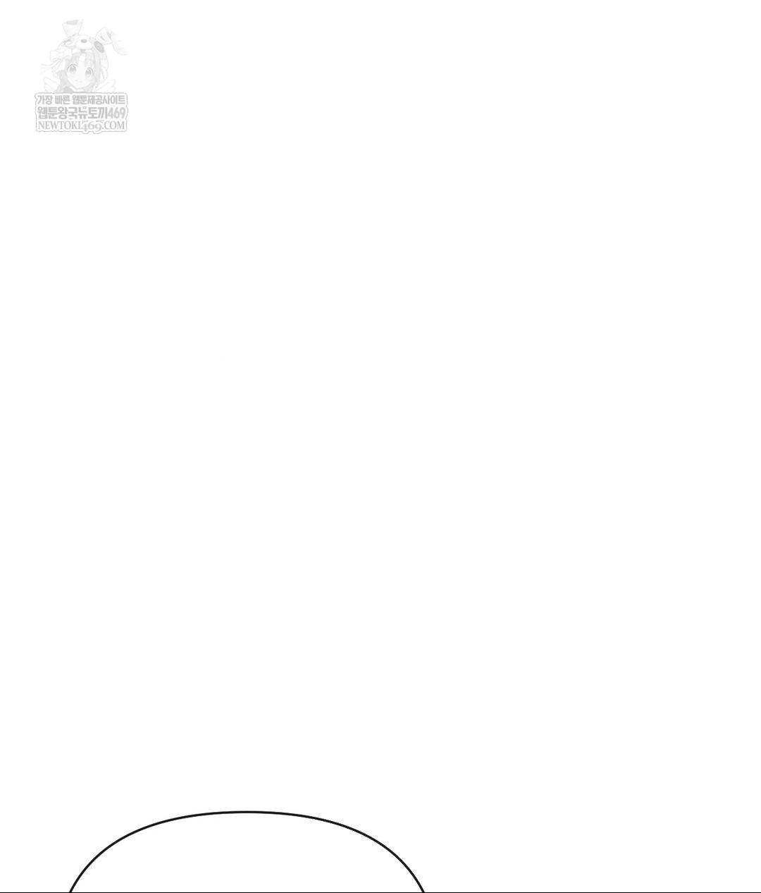 Senior Assistant Instructor Raw Chapter 53 - Page 101