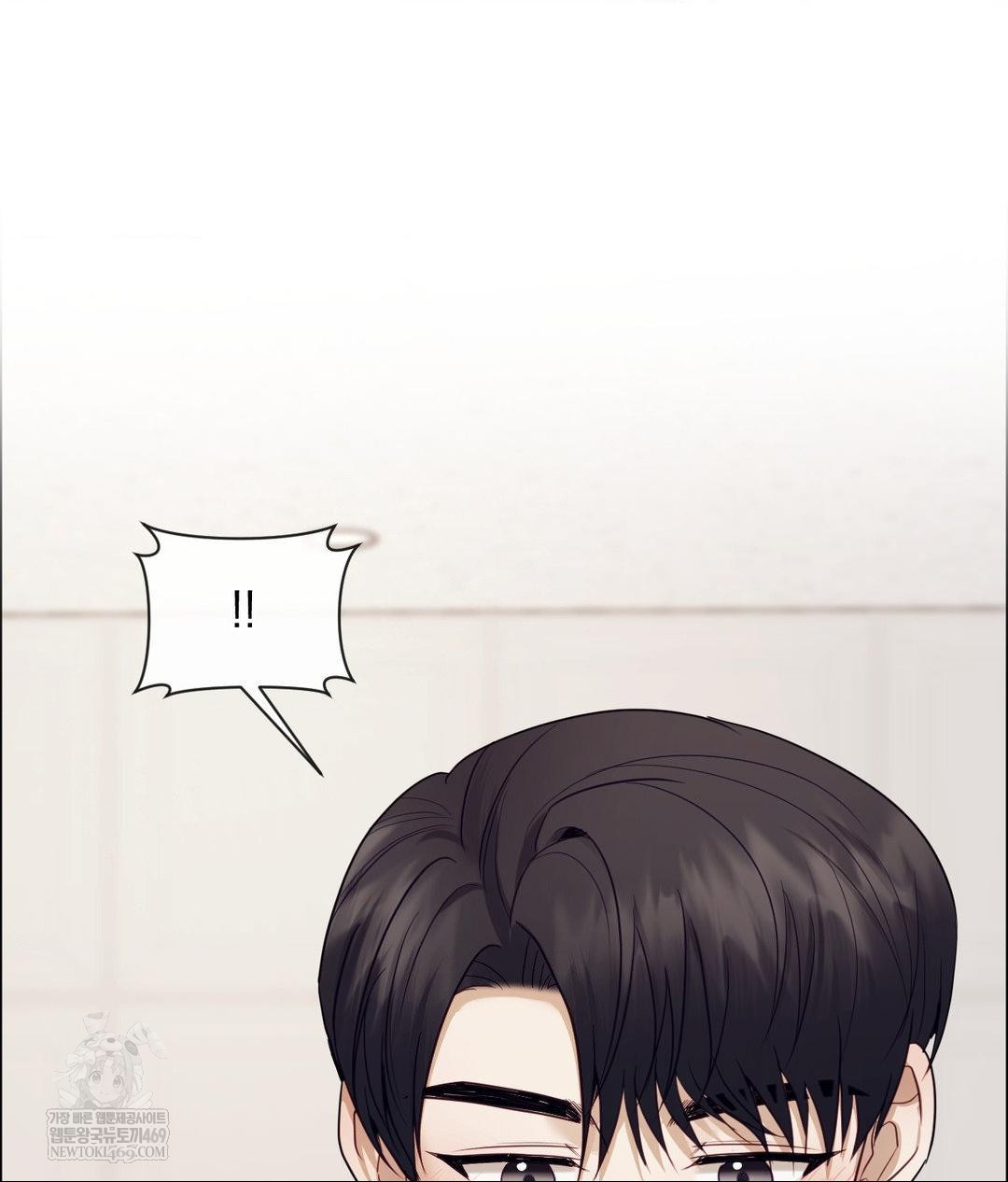 Senior Assistant Instructor Raw Chapter 53 - Page 115