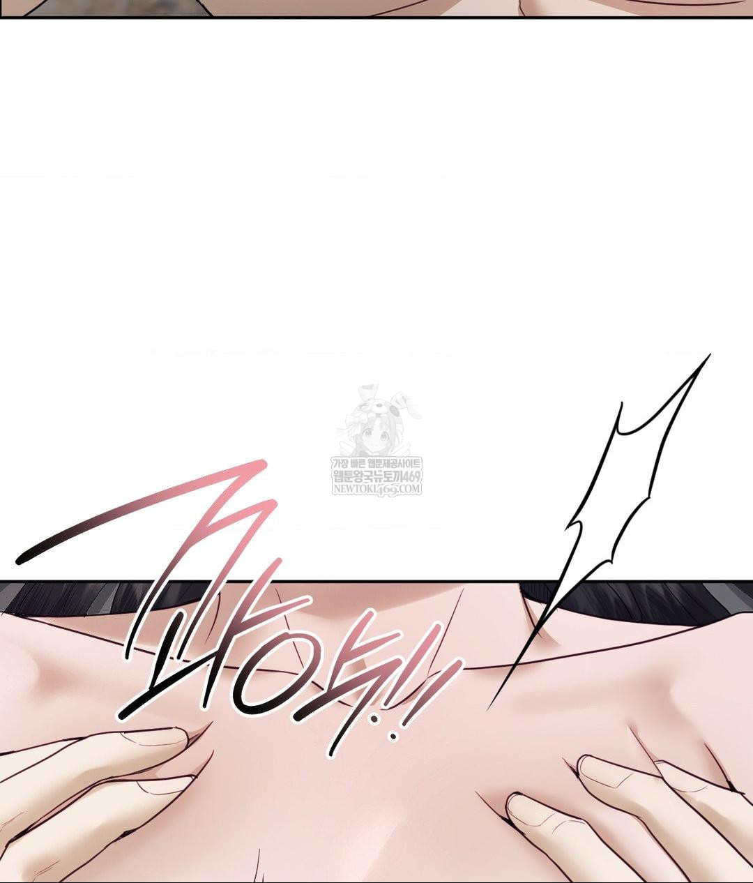 Senior Assistant Instructor Raw Chapter 53 - Page 18