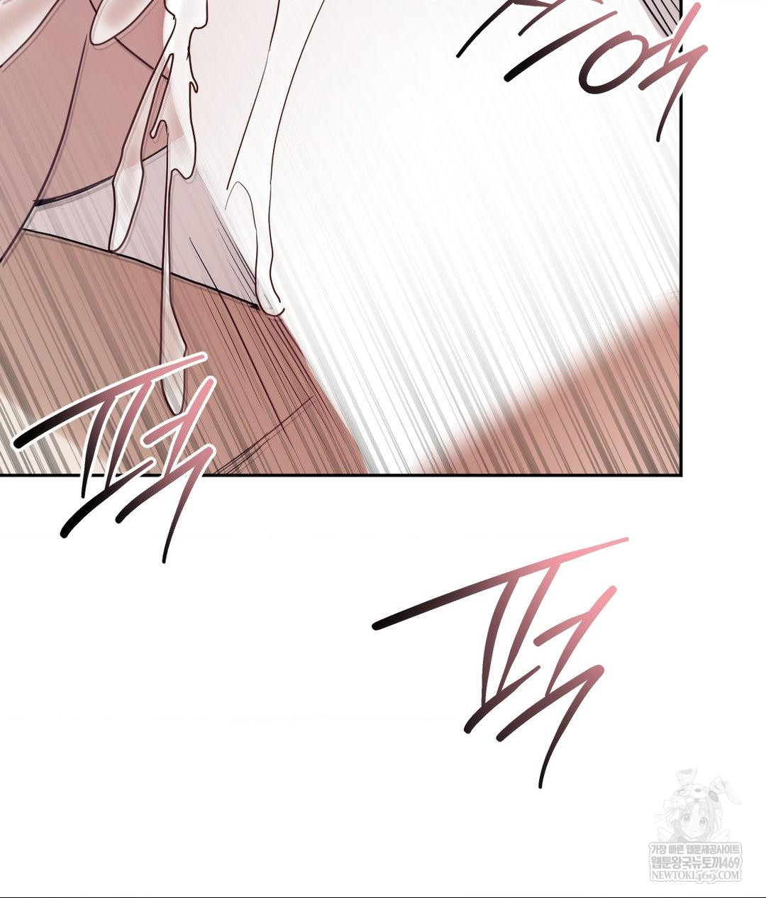 Senior Assistant Instructor Raw Chapter 53 - Page 25