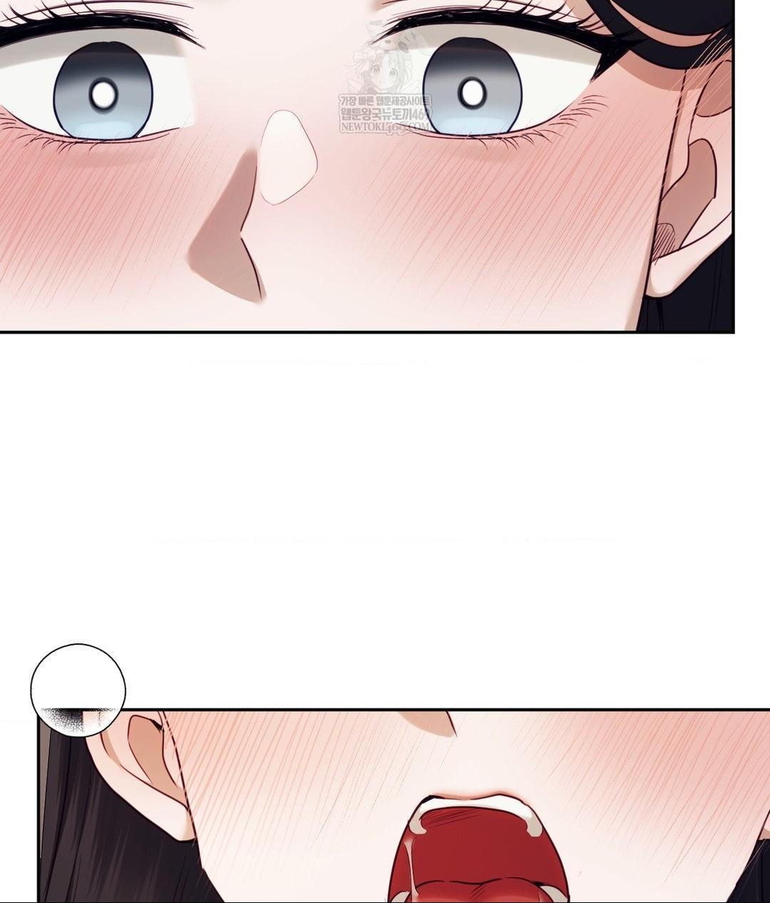 Senior Assistant Instructor Raw Chapter 53 - Page 3