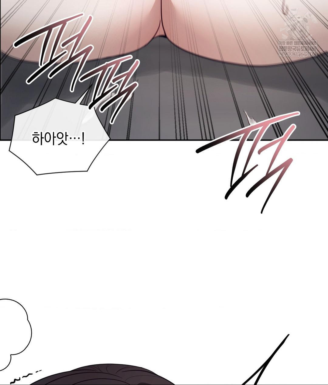 Senior Assistant Instructor Raw Chapter 53 - Page 42