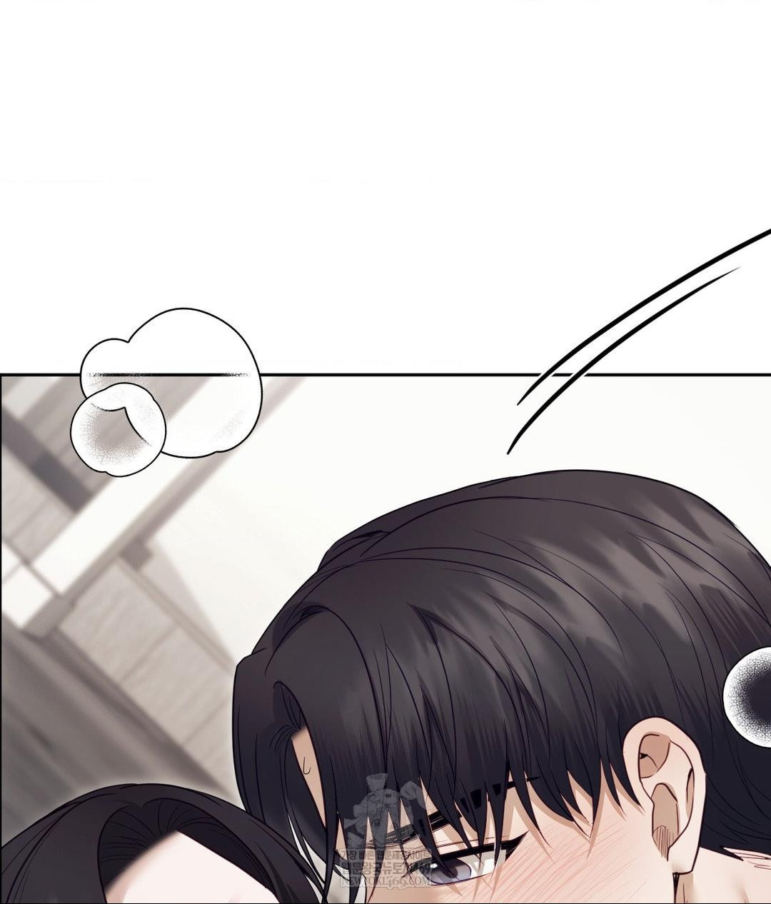 Senior Assistant Instructor Raw Chapter 53 - Page 45