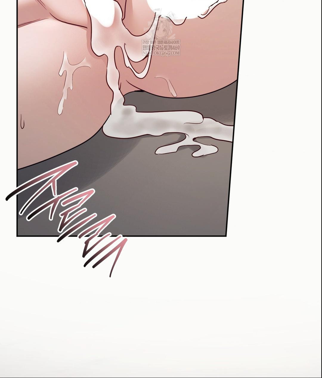 Senior Assistant Instructor Raw Chapter 53 - Page 78