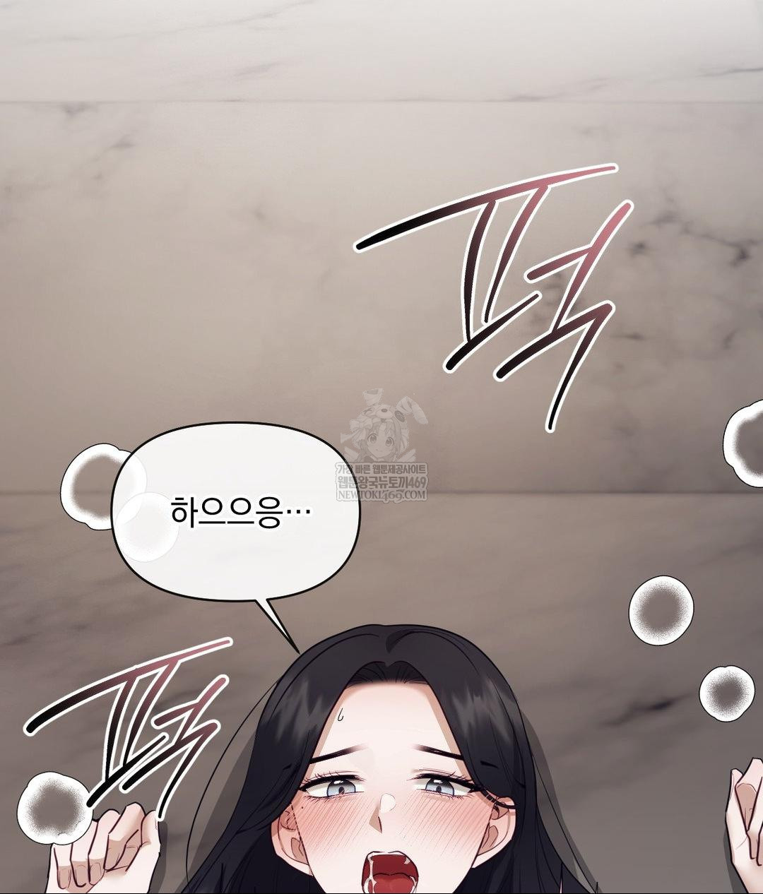 Senior Assistant Instructor Raw Chapter 53 - Page 9