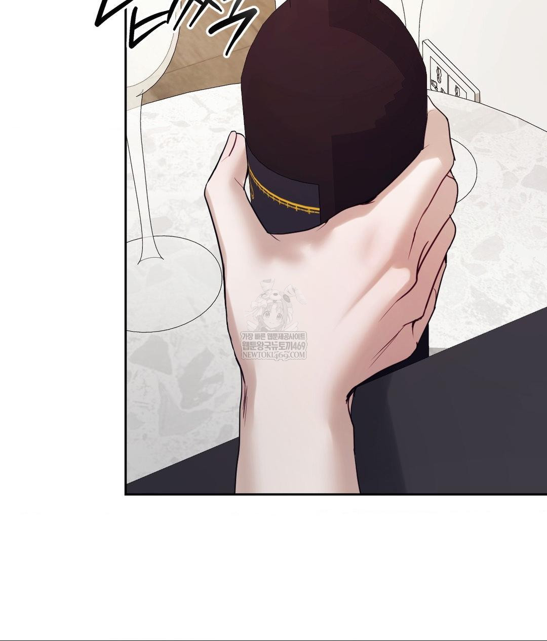 Senior Assistant Instructor Raw Chapter 54 - Page 16