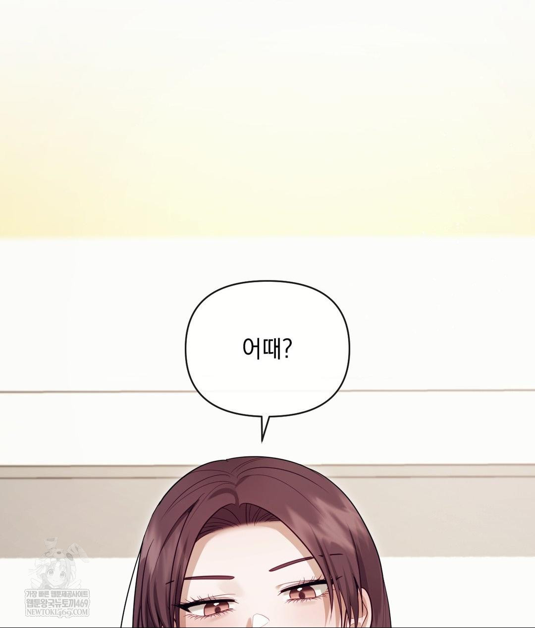 Senior Assistant Instructor Raw Chapter 54 - Page 24