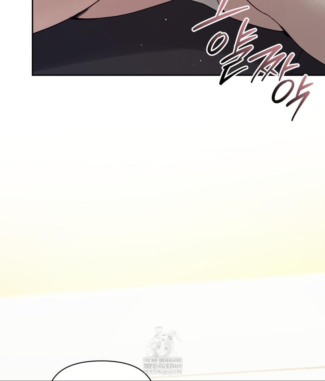 Senior Assistant Instructor Raw Chapter 54 - Page 32