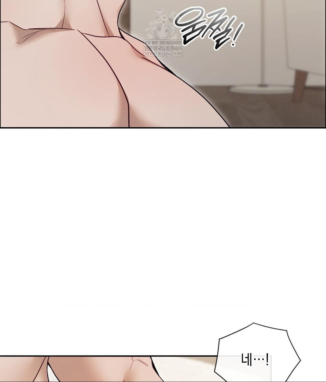 Senior Assistant Instructor Raw Chapter 54 - Page 70