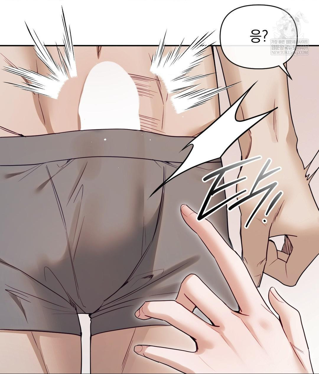 Senior Assistant Instructor Raw Chapter 54 - Page 83