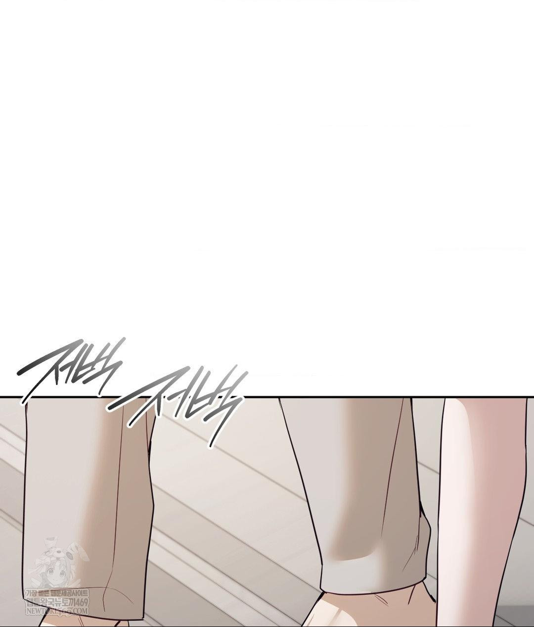 Senior Assistant Instructor Raw Chapter 55 - Page 104