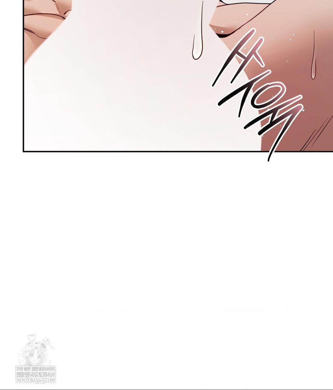 Senior Assistant Instructor Raw Chapter 55 - Page 26