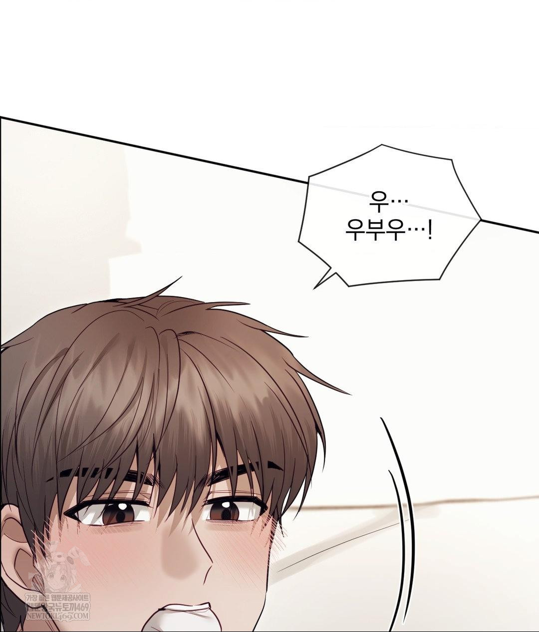 Senior Assistant Instructor Raw Chapter 55 - Page 37