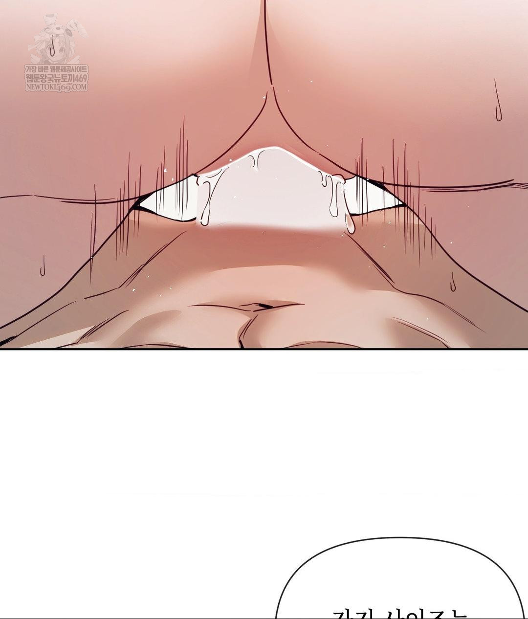 Senior Assistant Instructor Raw Chapter 55 - Page 44