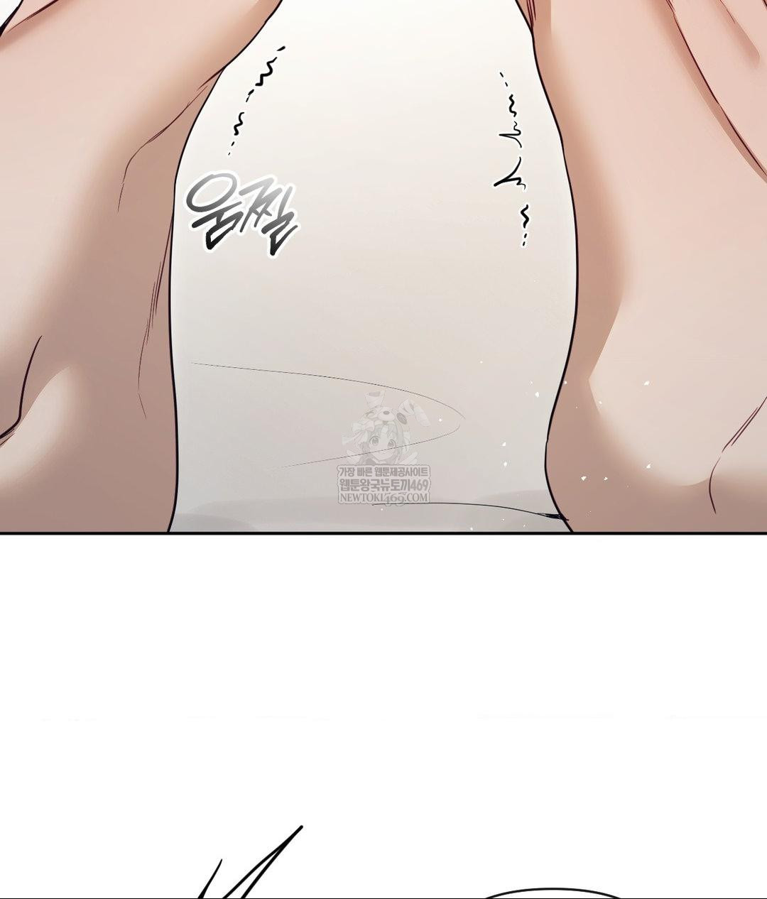 Senior Assistant Instructor Raw Chapter 55 - Page 47