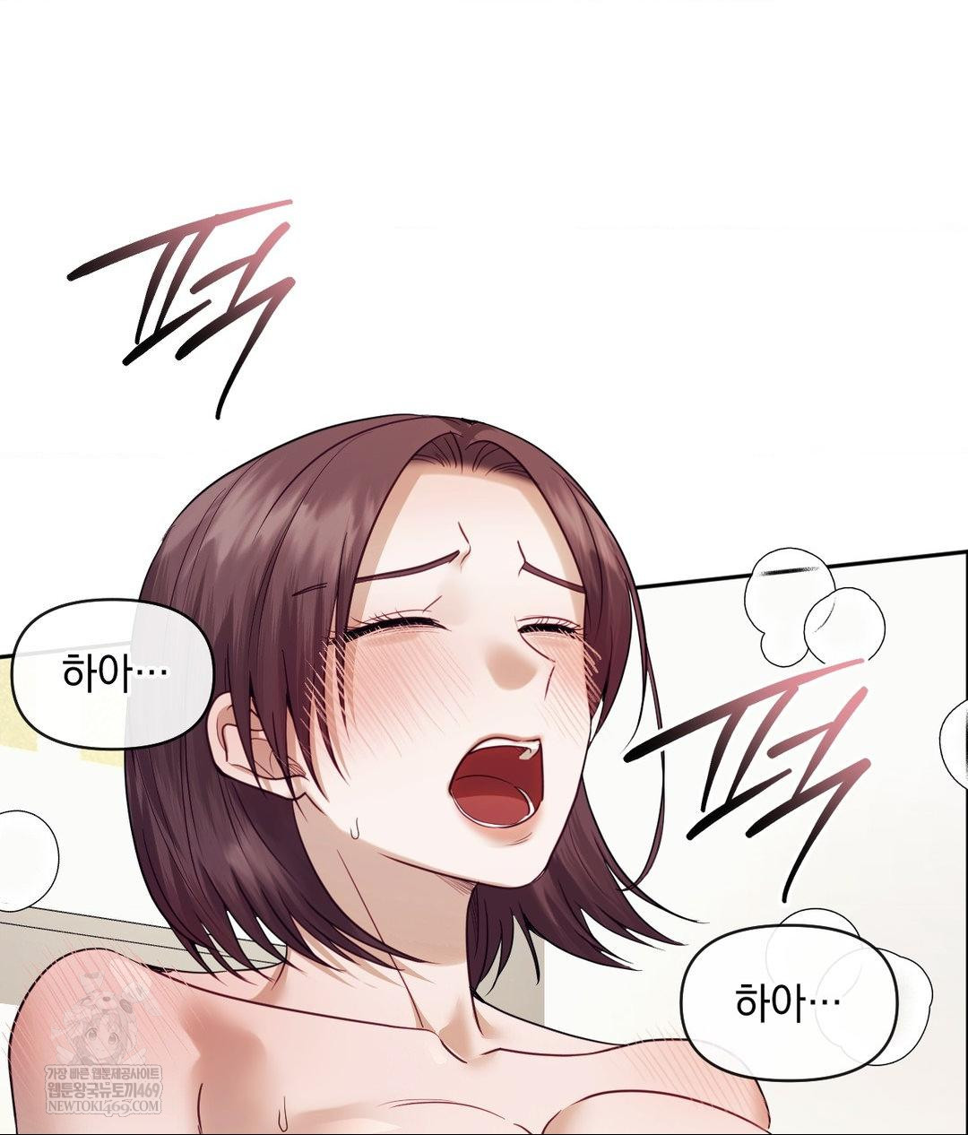 Senior Assistant Instructor Raw Chapter 55 - Page 58