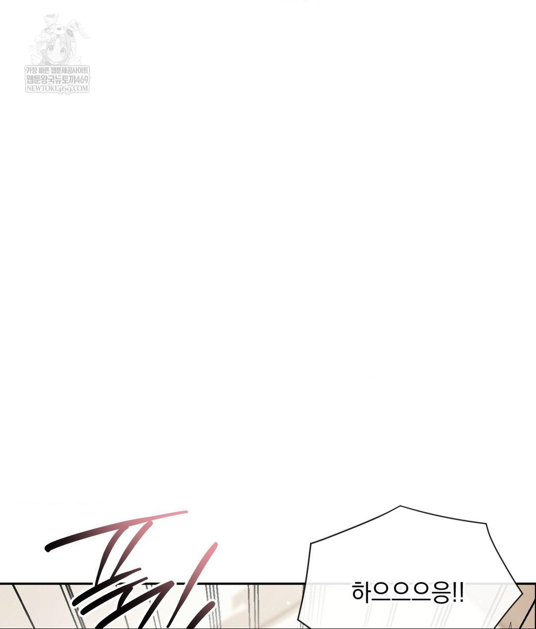 Senior Assistant Instructor Raw Chapter 55 - Page 62