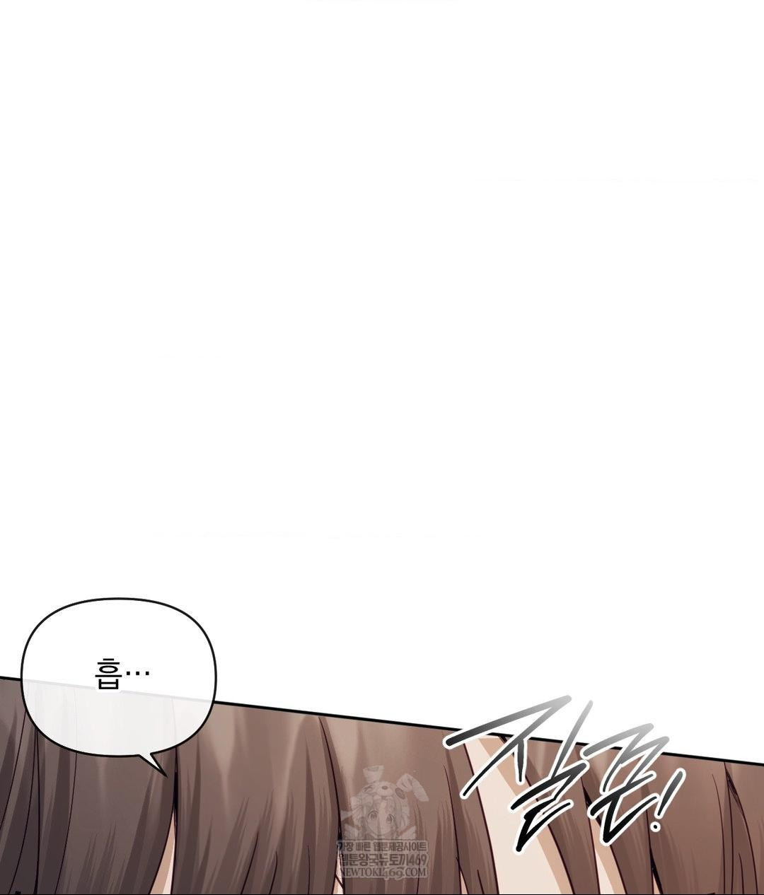 Senior Assistant Instructor Raw Chapter 55 - Page 76