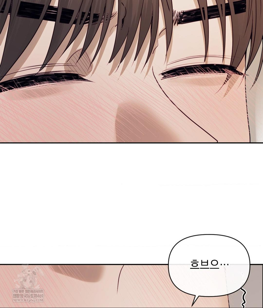 Senior Assistant Instructor Raw Chapter 55 - Page 77