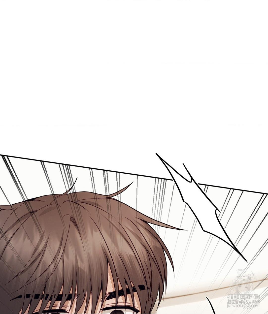 Senior Assistant Instructor Raw Chapter 55 - Page 87