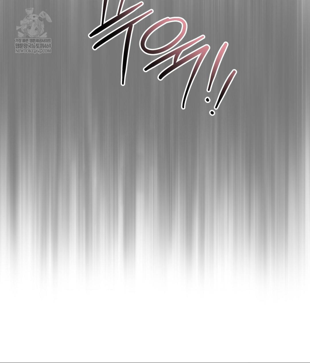 Senior Assistant Instructor Raw Chapter 55 - Page 9