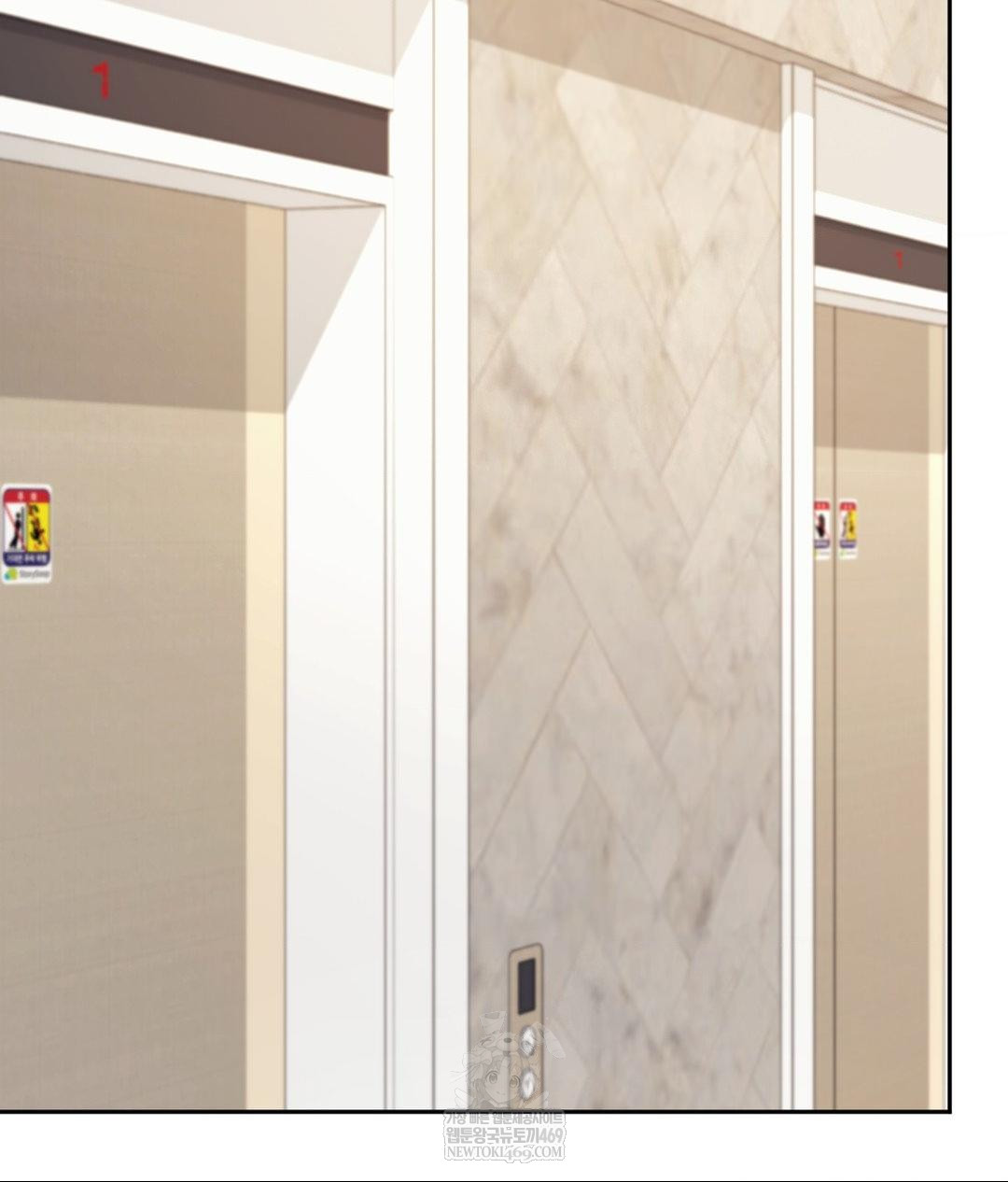 Senior Assistant Instructor Raw Chapter 55 - Page 94