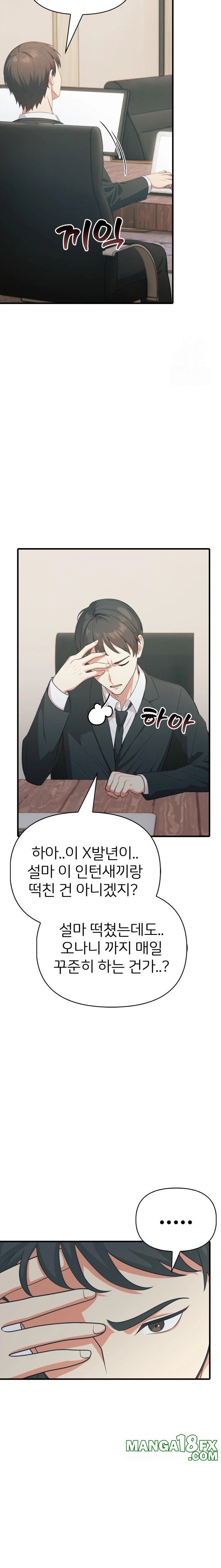 A Summer Day with an Intern and a Married Female Boss Raw Chapter 10 - Page 12