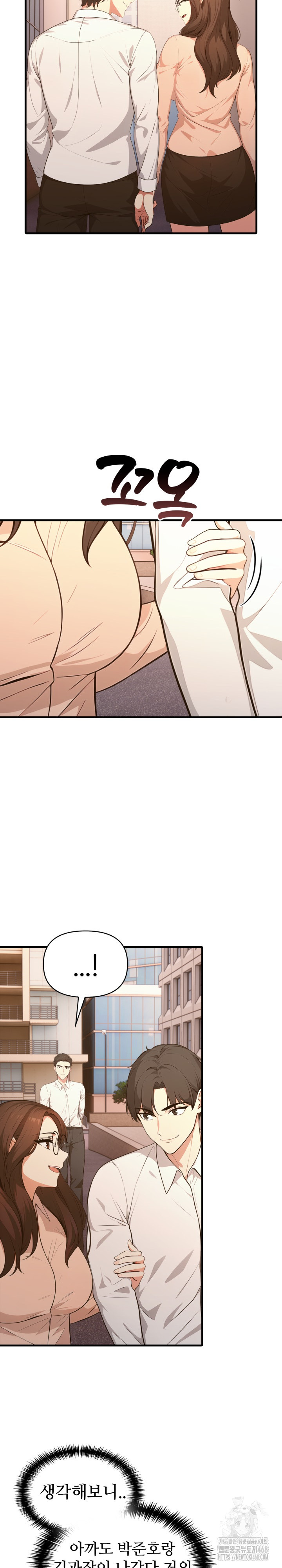 A Summer Day with an Intern and a Married Female Boss Raw Chapter 11 - Page 24